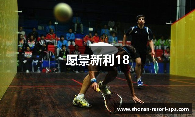 新利平台网址|新利18在线登录平台